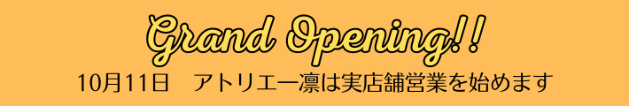 Grand Open!! 1011ȥꥨϼŹޱĶȤϤޤ